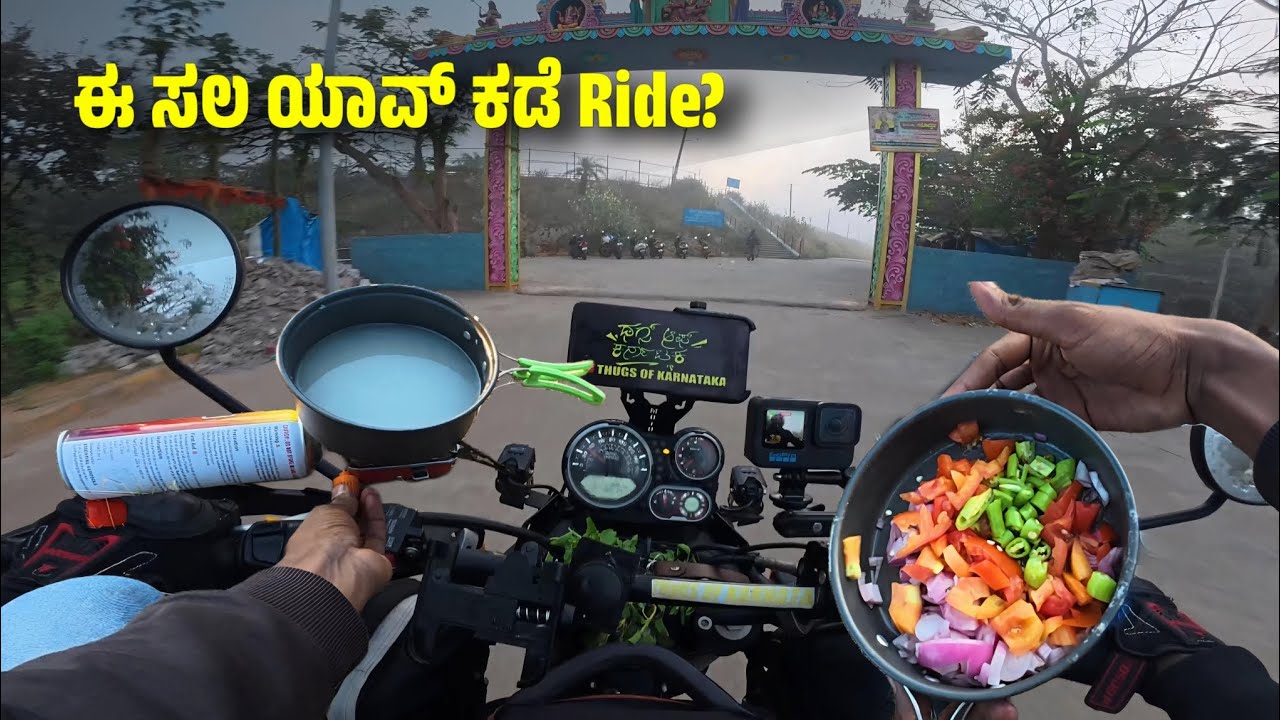 ಬೆಂಗಳೂರು - Prayagraj - Kumbhamela -Himachal Spiti | Solo Ride from Bengaluru| Kannada moto Vlogger