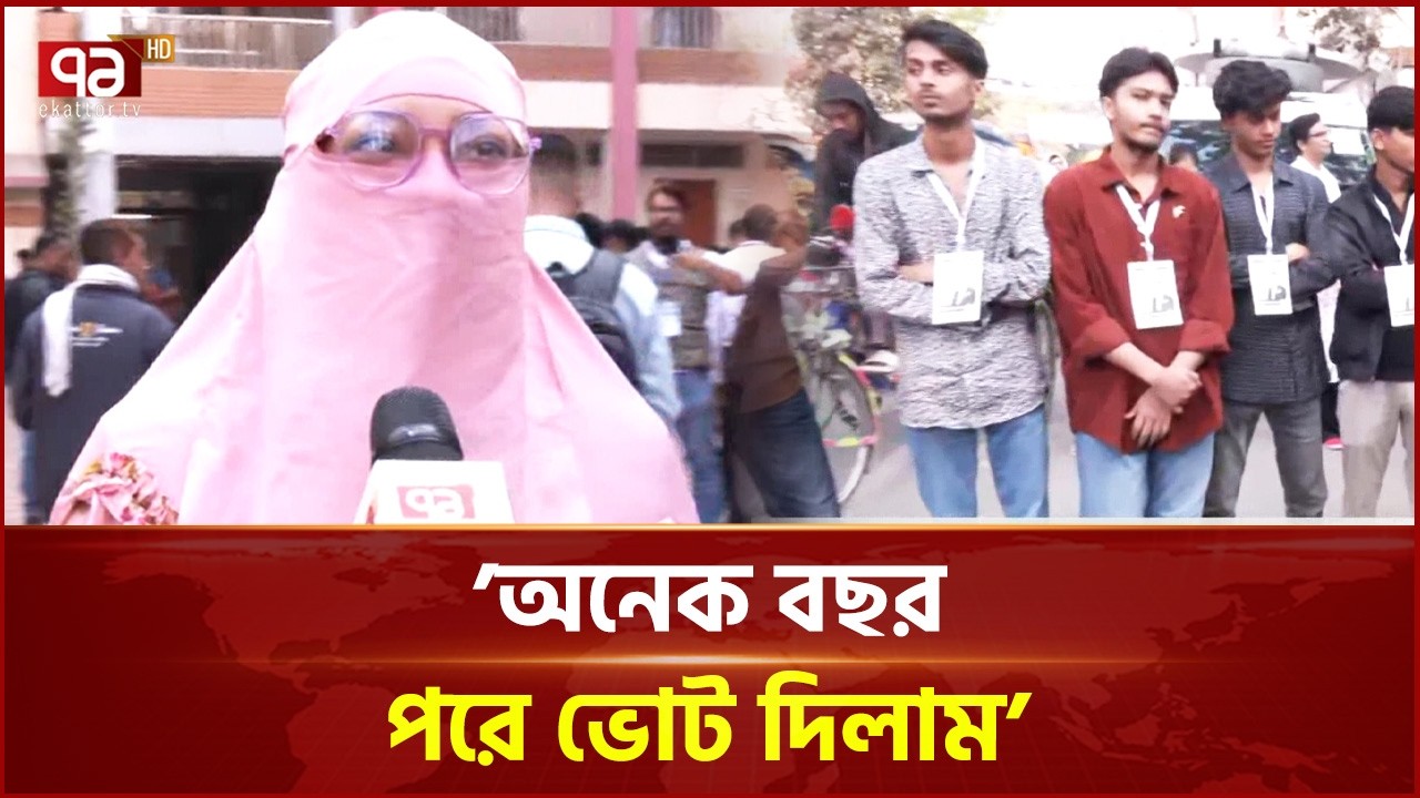 দেশে ভোট উৎসব শুরু | Election News | Ekattor TV