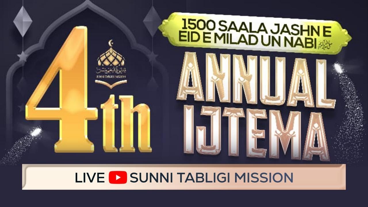 4th Annual Ijtema Wa Mehfil e Zikr | Sunni Tabligi Mission