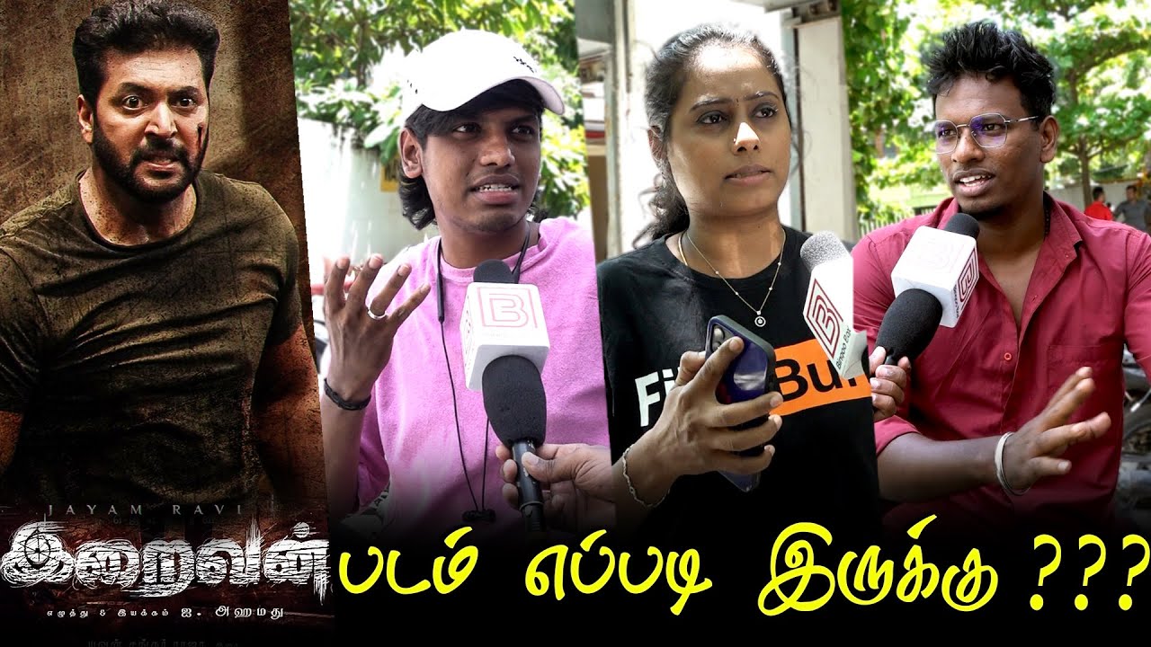 Iraivan Public Review | Iraivan  Review | Iraivan  Movie Review Jayam Ravi | Tamil Cinema Review