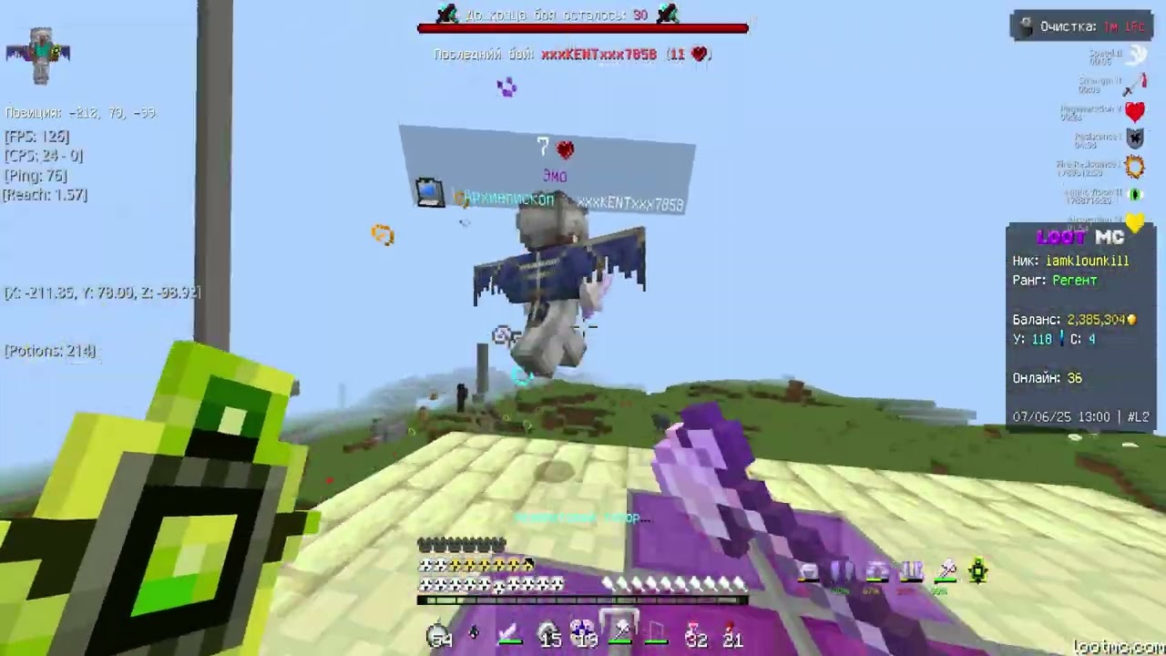 РОФЛ видосик он лутмс