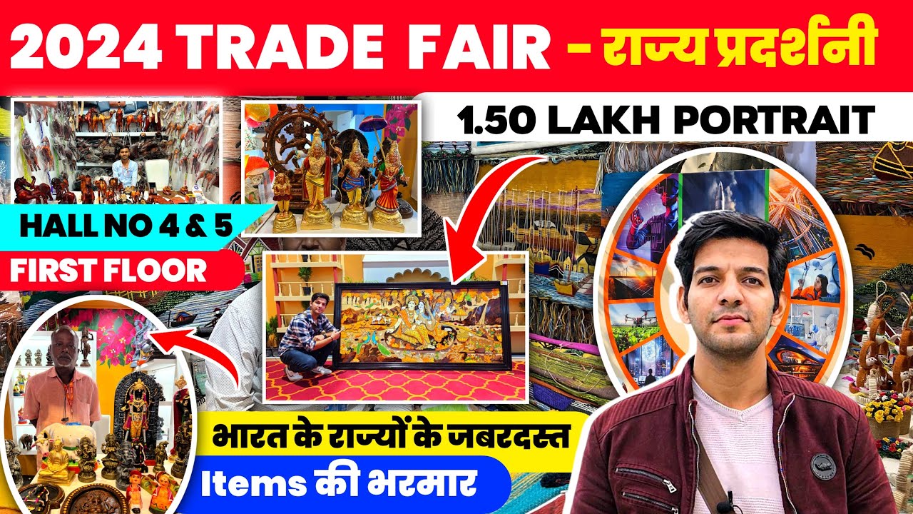 Trade fair 2024 Delhi | भारत के राज्यों के जबरदस्त Items की भरमार | IITF 2024 (Hall 4/5) [Ep-1]