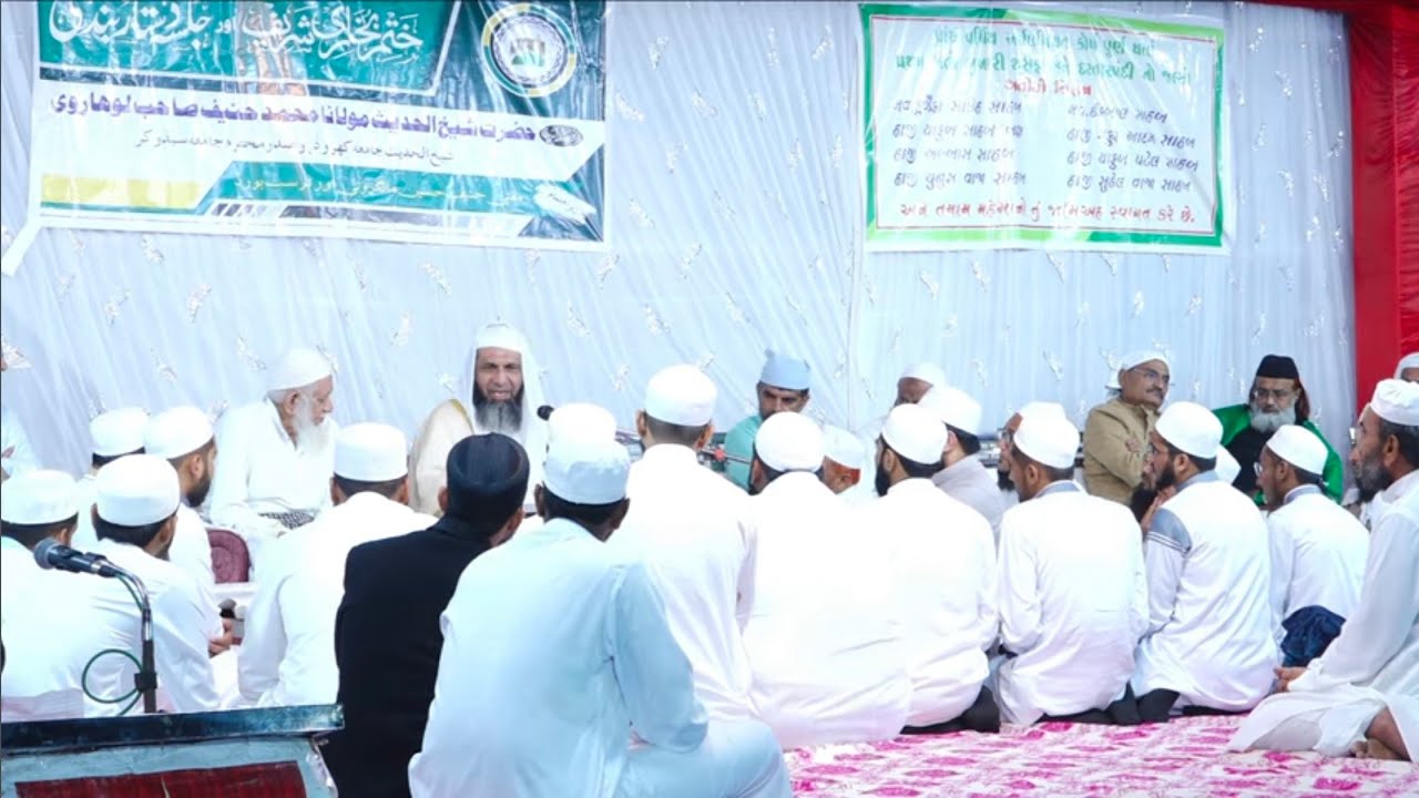 Hazrat Shaikh Hanif Sa. Luharvi (D.B.) First Khatme Bukhari Sharif Masjid e Tayba Mangrol