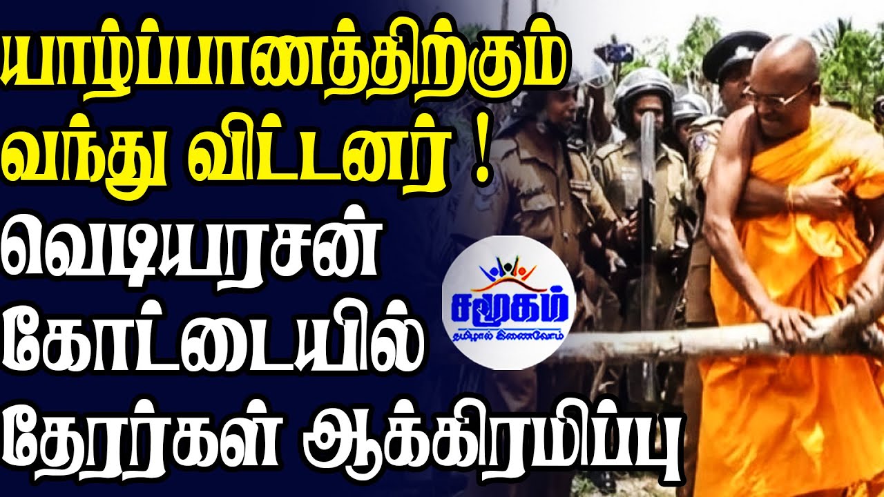 மட்டக்களப்பு அழியும் -  எச்சரித்த தேரர்