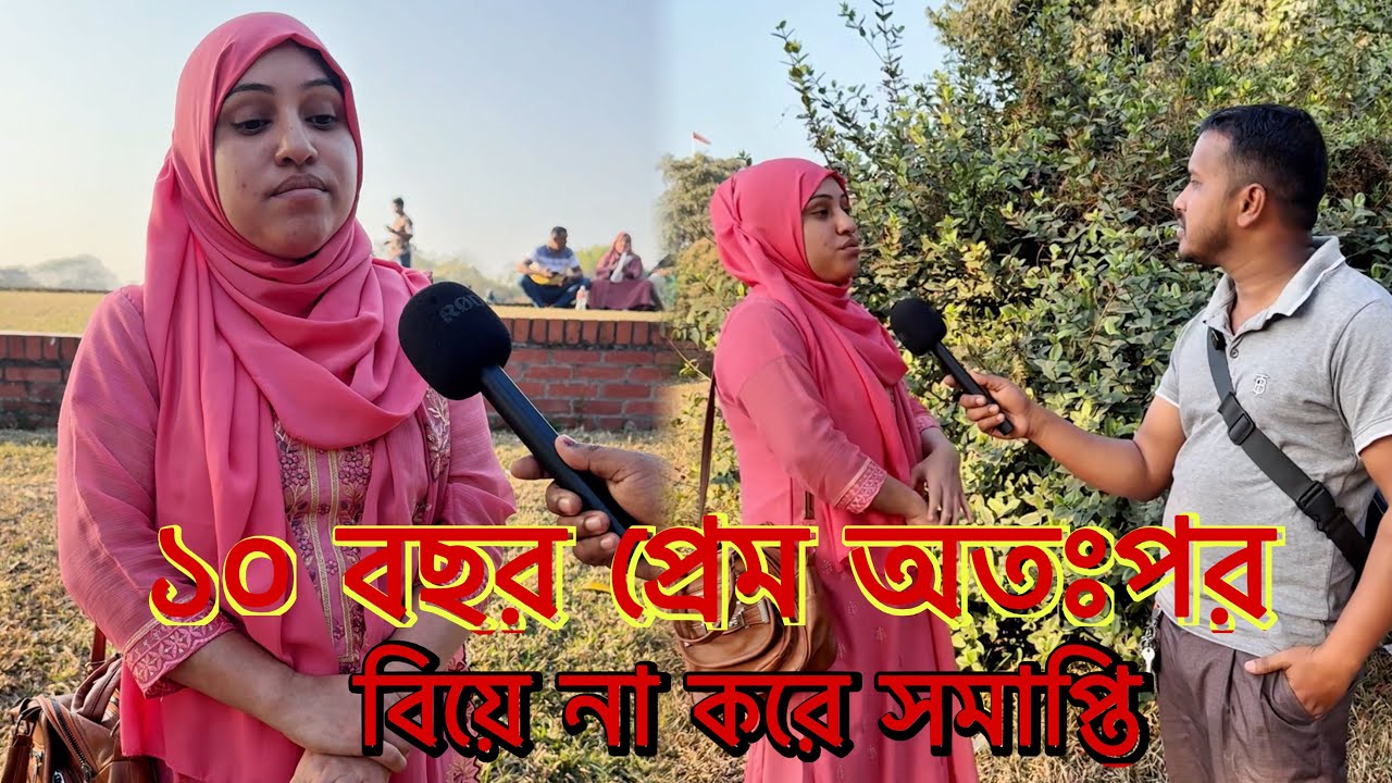 মনের মানুষ বলতে নাই কেউ ( ১০ বছর প্রেম করে এখন একা ) Hanif Tv