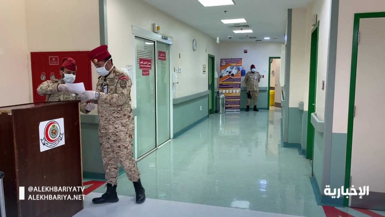 مستشفى الحرس الوطني في #الدمام يعالج المرضى عن بُعد