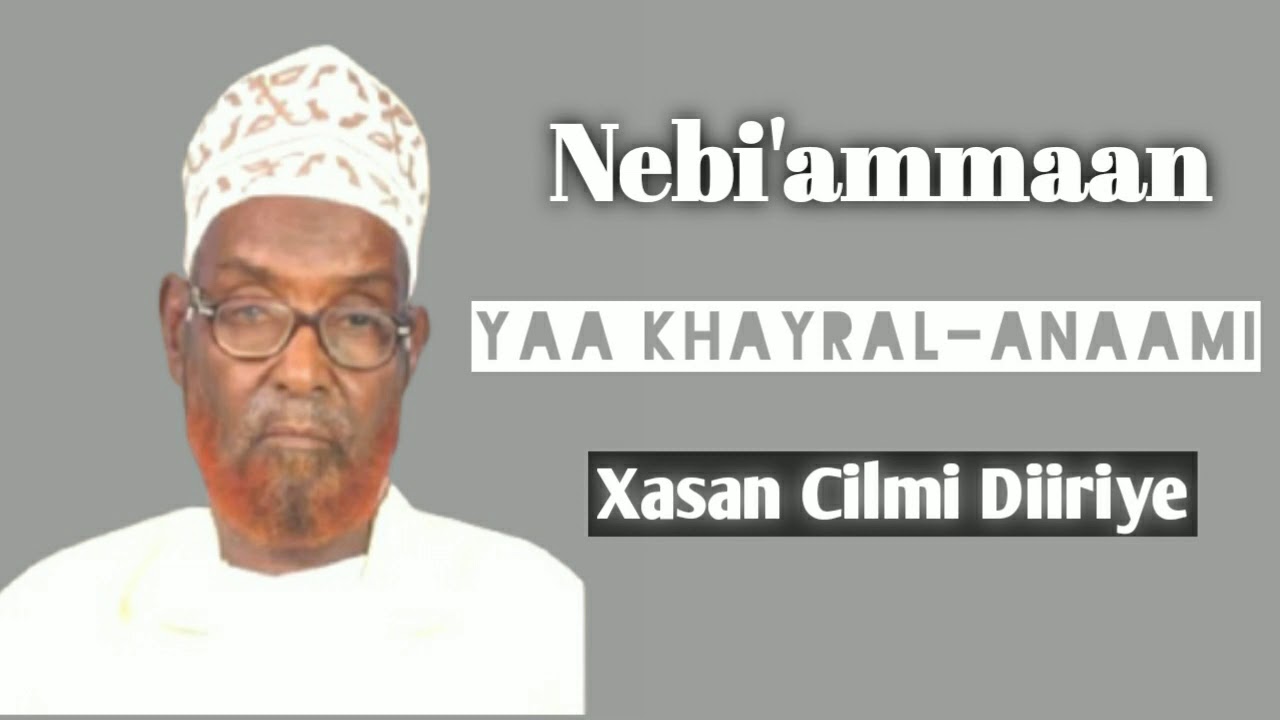 ABWAAN XASAN CILMI ❤ QASAAYID YAA QAYRAL ANAAMI