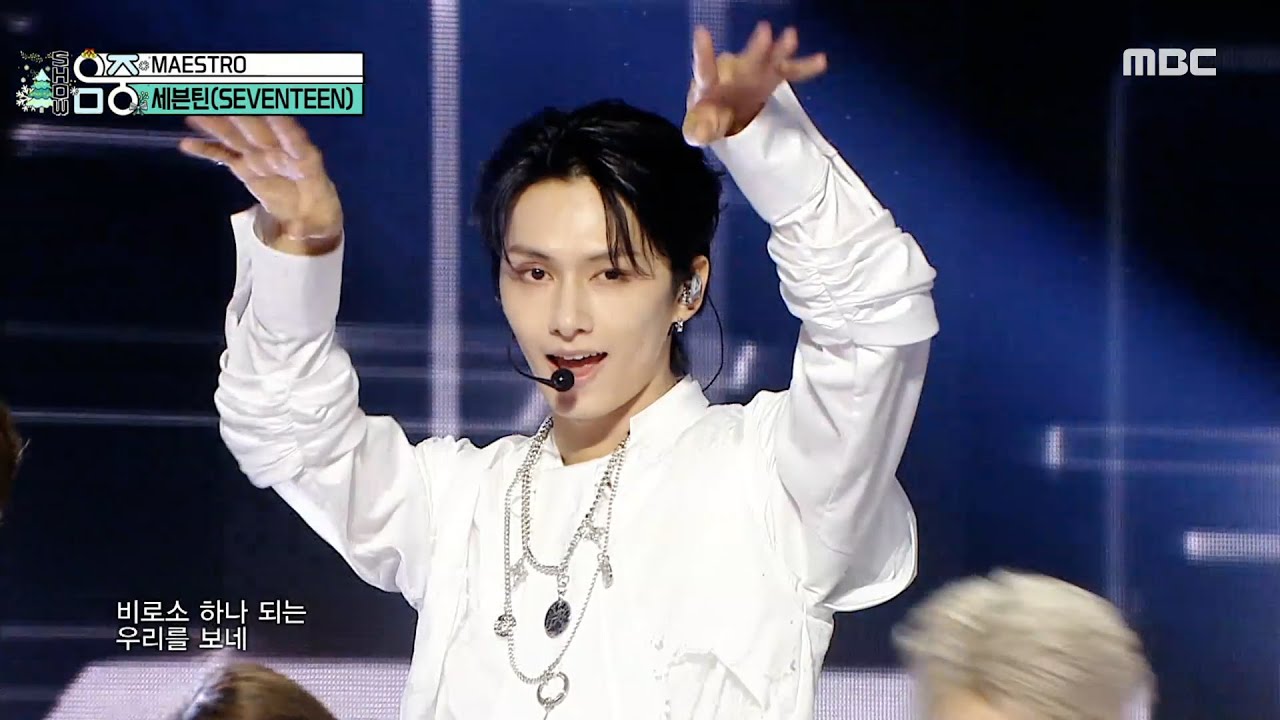 SEVENTEEN (세븐틴) - MAESTRO | Show! MusicCore | MBC241228방송
