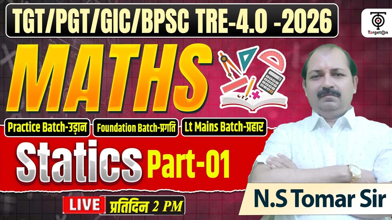 TGT/PGT/GIC / BPSC TRE 4.0 2026 Maths | Statics Part 01 | N.S Tomar Sir
