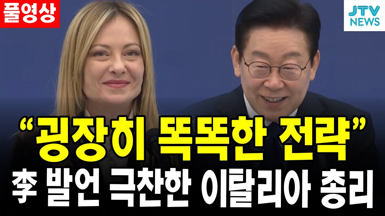 (🔴오찬 풀영상) 