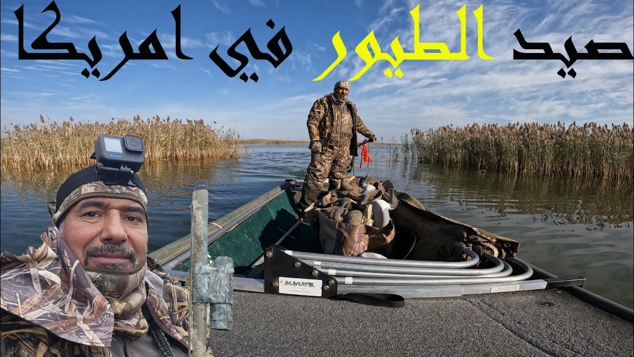 صلحت التريله وصبغت الزورق