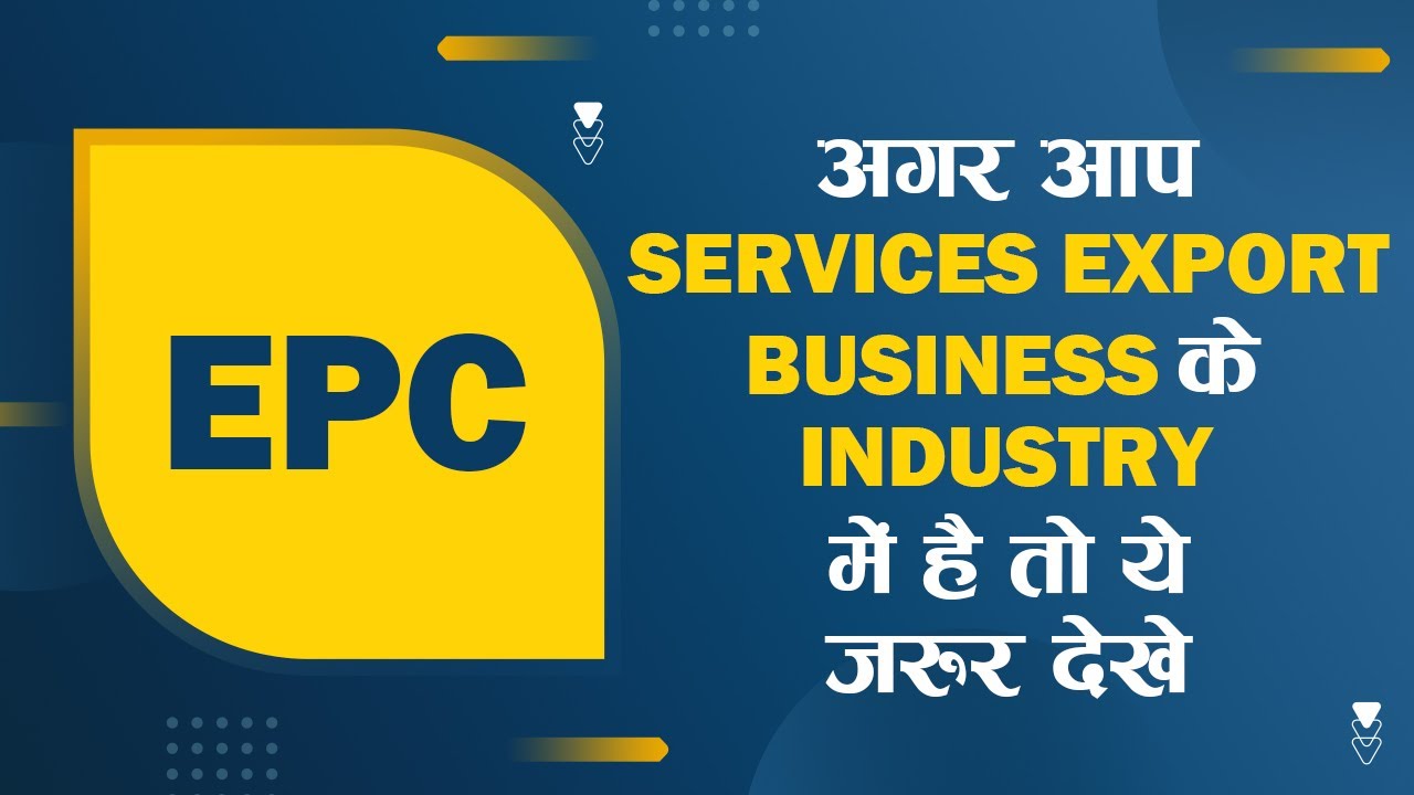 Everything About Services Export Promotion Council (EPC) | iiiEM