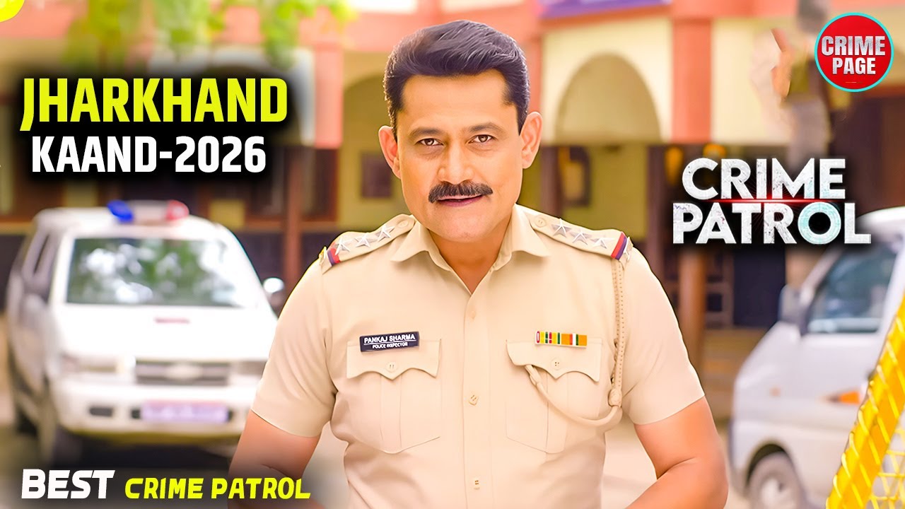 #jharkhand  Kaand | Crime Patrol | TV Serial | Real Crime 2026 | Full Epsiode |Nayi Kahaniyan 2026