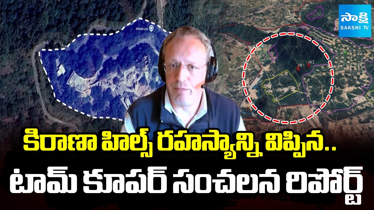పాక్ ఖేల్ ఖతం.. | IAF Struck Kirana Hills Nuclear Depot Says Austrian Military Analyst Tom Cooper