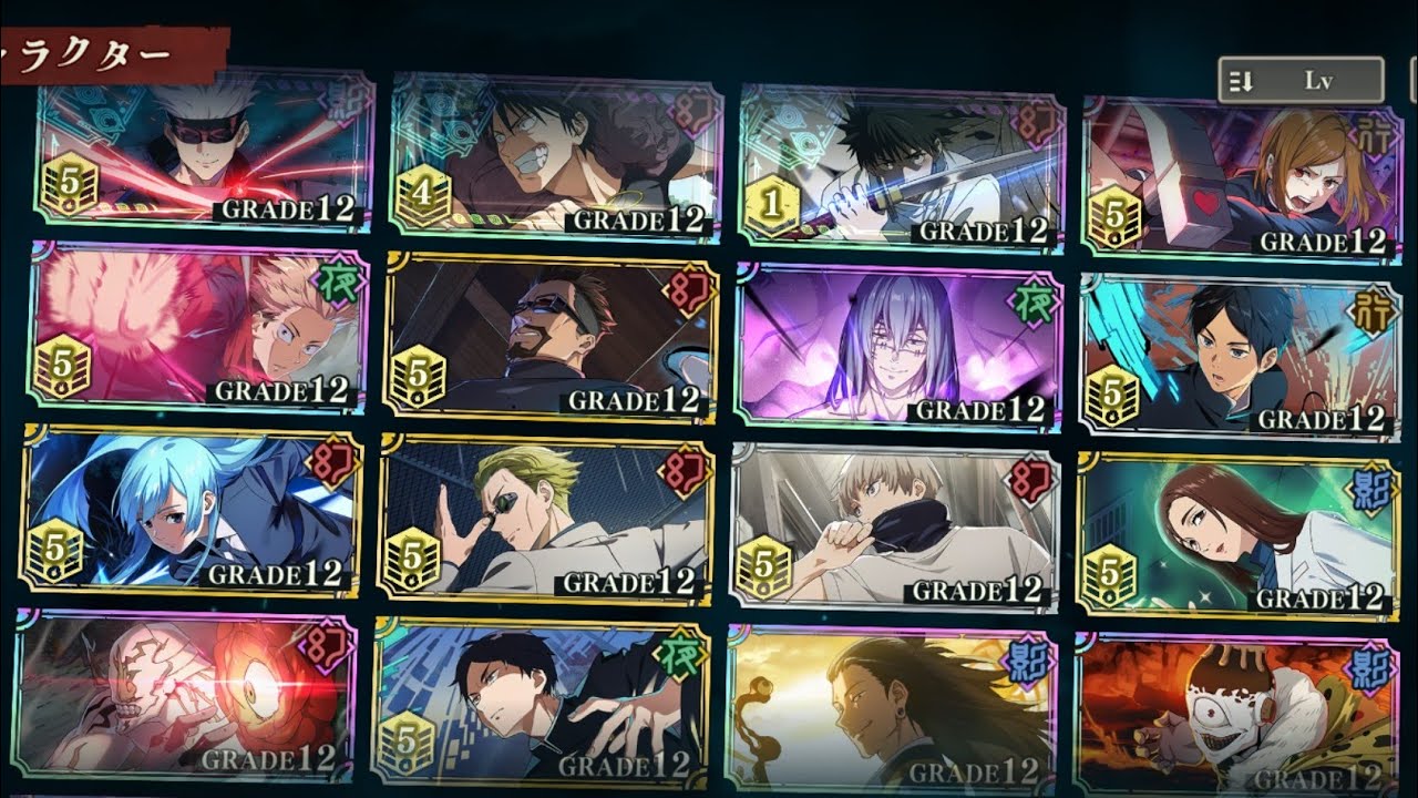 16 characters for grade 12(my best characters) | JUJUTSU KAISEN PHANTOM PARADE
