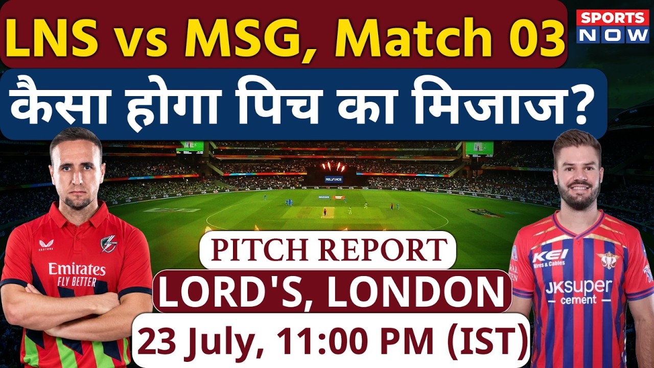 The Hundred: London Spirit vs Manchester Super Giants |Lord's Pitch Report| London Pitch Report