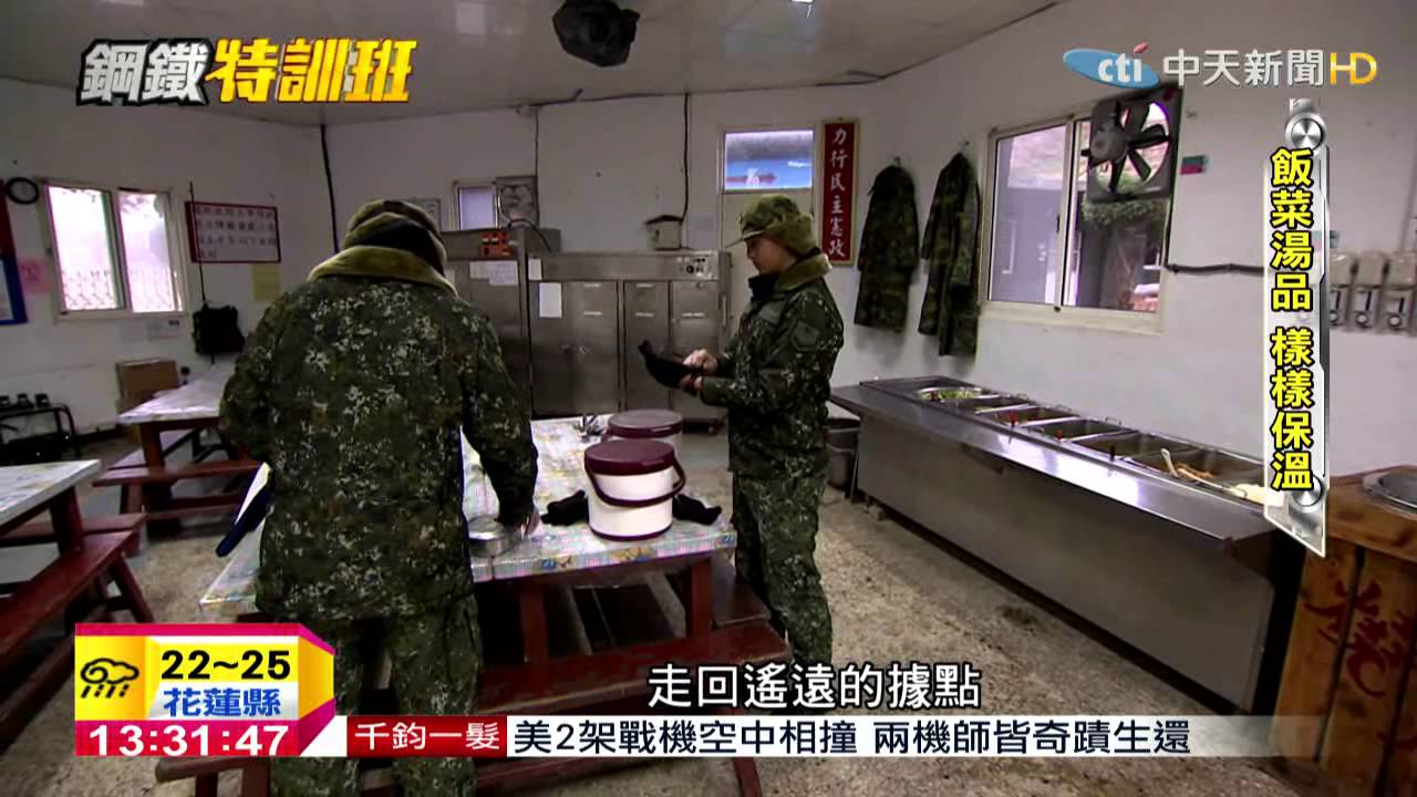 20150222中天新聞　外島偏遠據點辛苦　打飯要走1公里