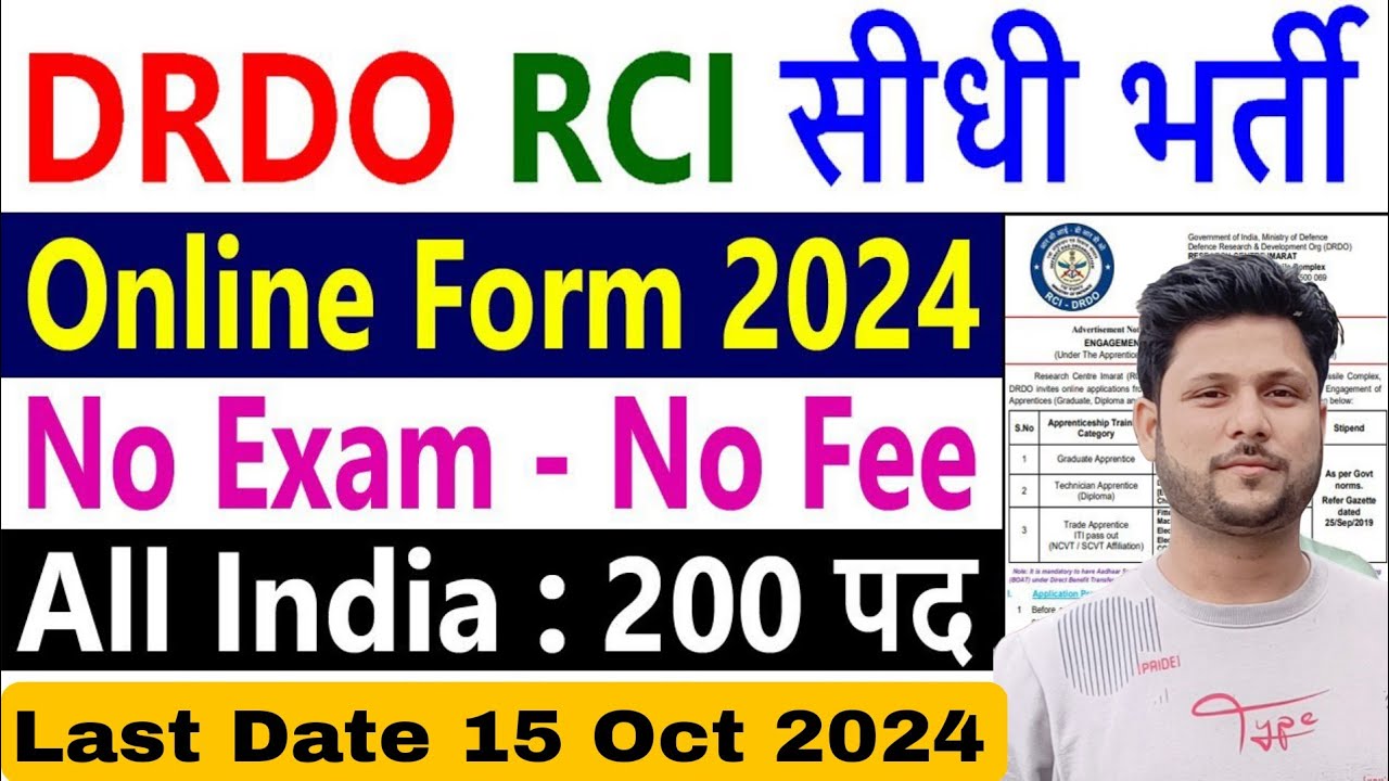 DRDO Recruitment 2024 RCI Apprentice Notification Pdf 200 Vacancy Apply Online Form