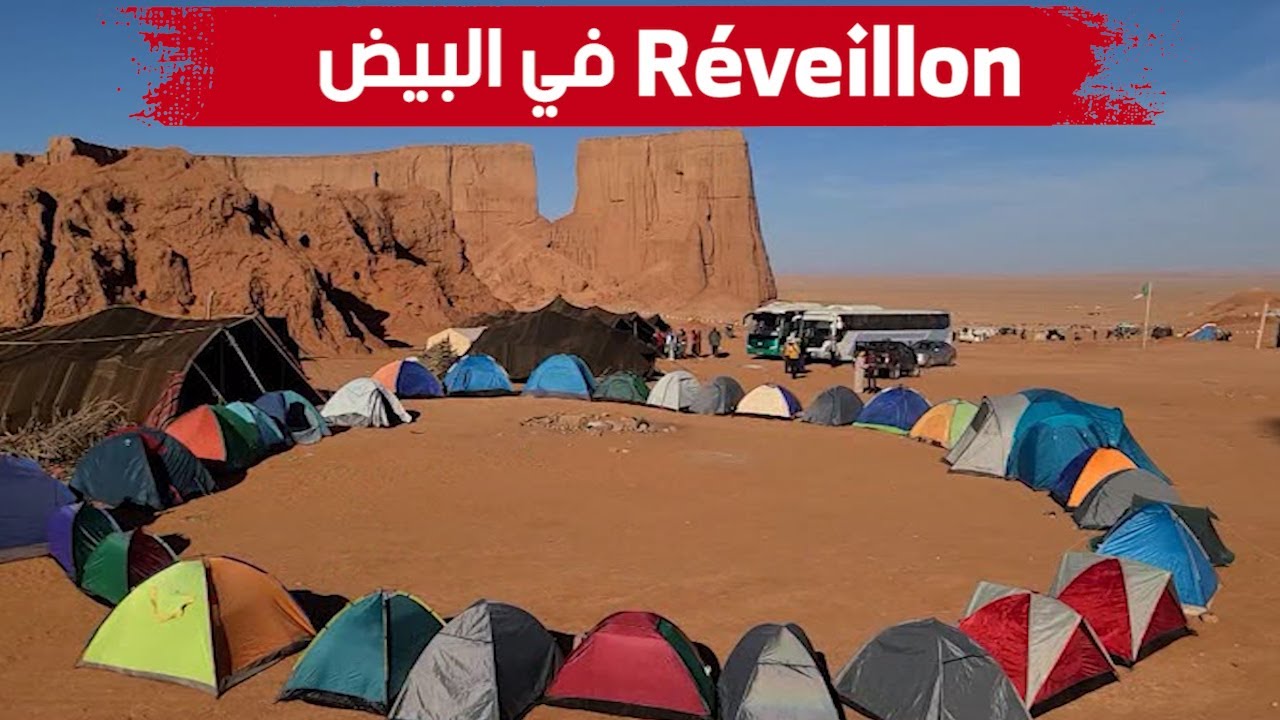 منطقة 