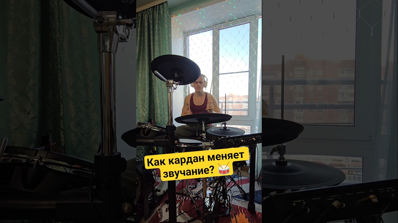Алиса - Апрель drum cover 