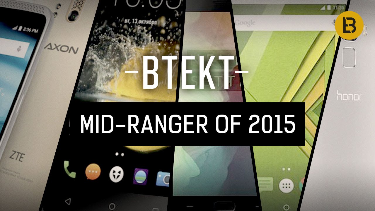 Best midrange smartphone of 2015 - Btekt Awards