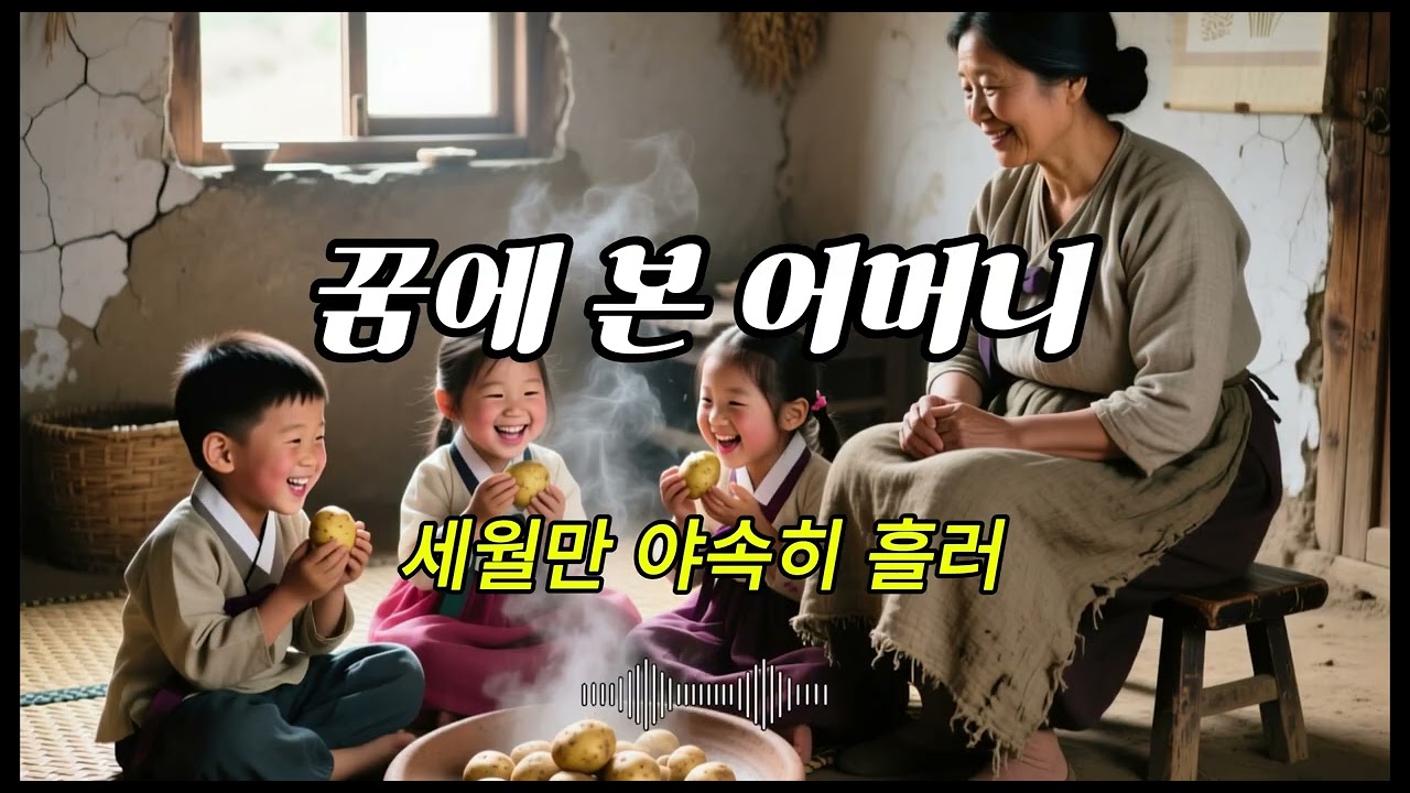 #14집/꿈에본어머니#진혜리감성뮤직온TV#트로트신곡#성인가요#7080노래#중년음악#일본노래#해외팝송#뽕짝#추억올드송#감성뮤직신곡#K-Trot#K-Music#트로트영상#발라드#진혜리