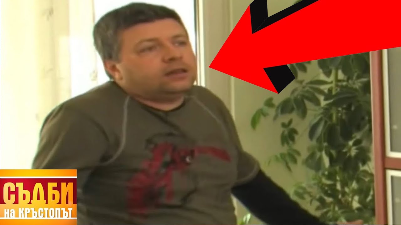 Бета ТАКСИДЖИЯ ГЛЕДА на ВИДЕО как ПОРЯТ ЖЕНА МУ!