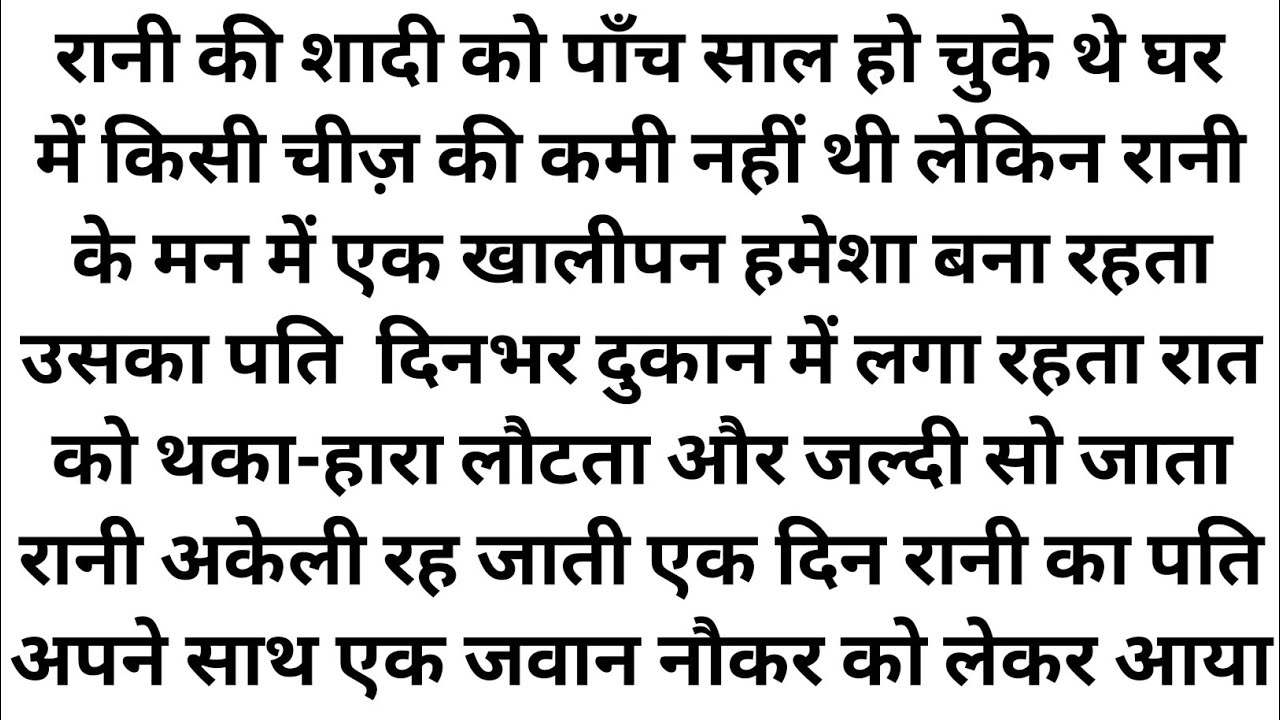 Suvichar|New Emotional story|Moral stories in hindi|Heart touching story|Kahaniyan