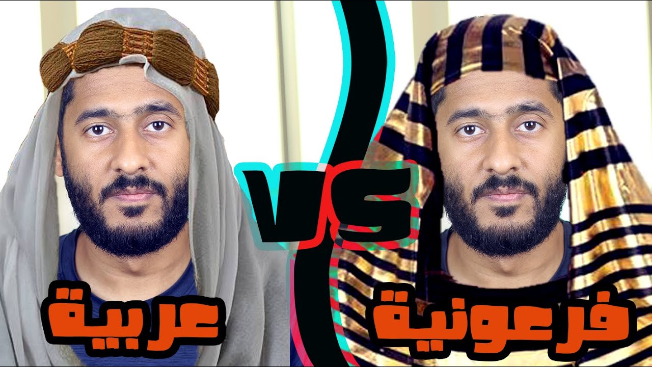 مصر فرعونية ولا عربية | ياسر ممدوح - Yasser Mamdouh