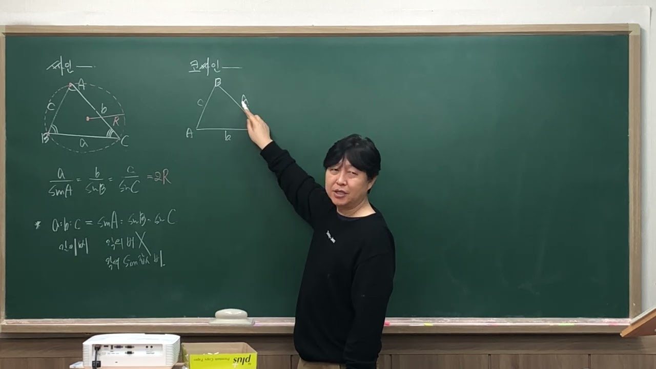0126 월 쎈 대수 삼각활용 공식 설명 총정리