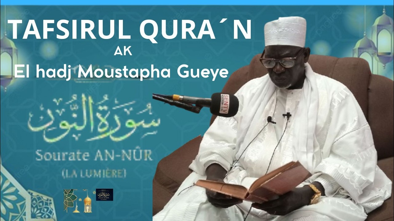 Tafsir Sourate 24  An Noor (La lumière) Ak El Hadj Moustapha GUEYE