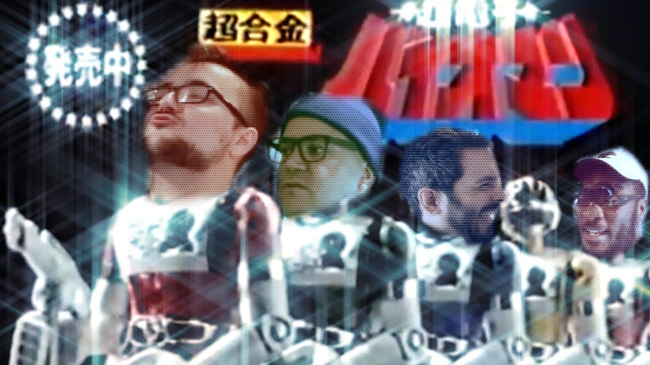 Spider-Man VS Bioman ! - #HARDLOOTERS ft. Chocobo, Asenka, Mr Quaraté & Benzaie à MANDARAKE