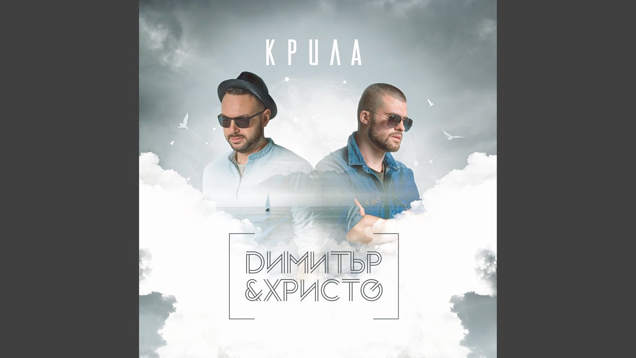 Сърце на птица