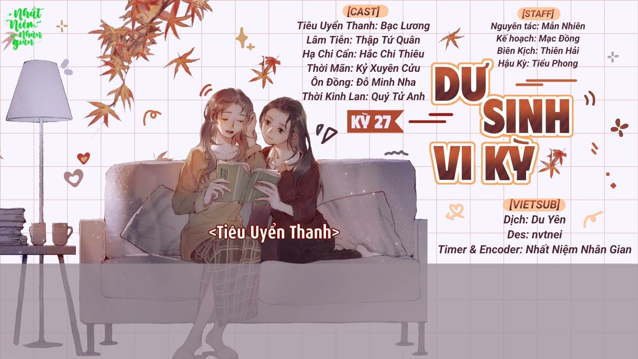 [Bách Hợp - KTT] Dư Sinh Vi Kỳ - Kỳ 27