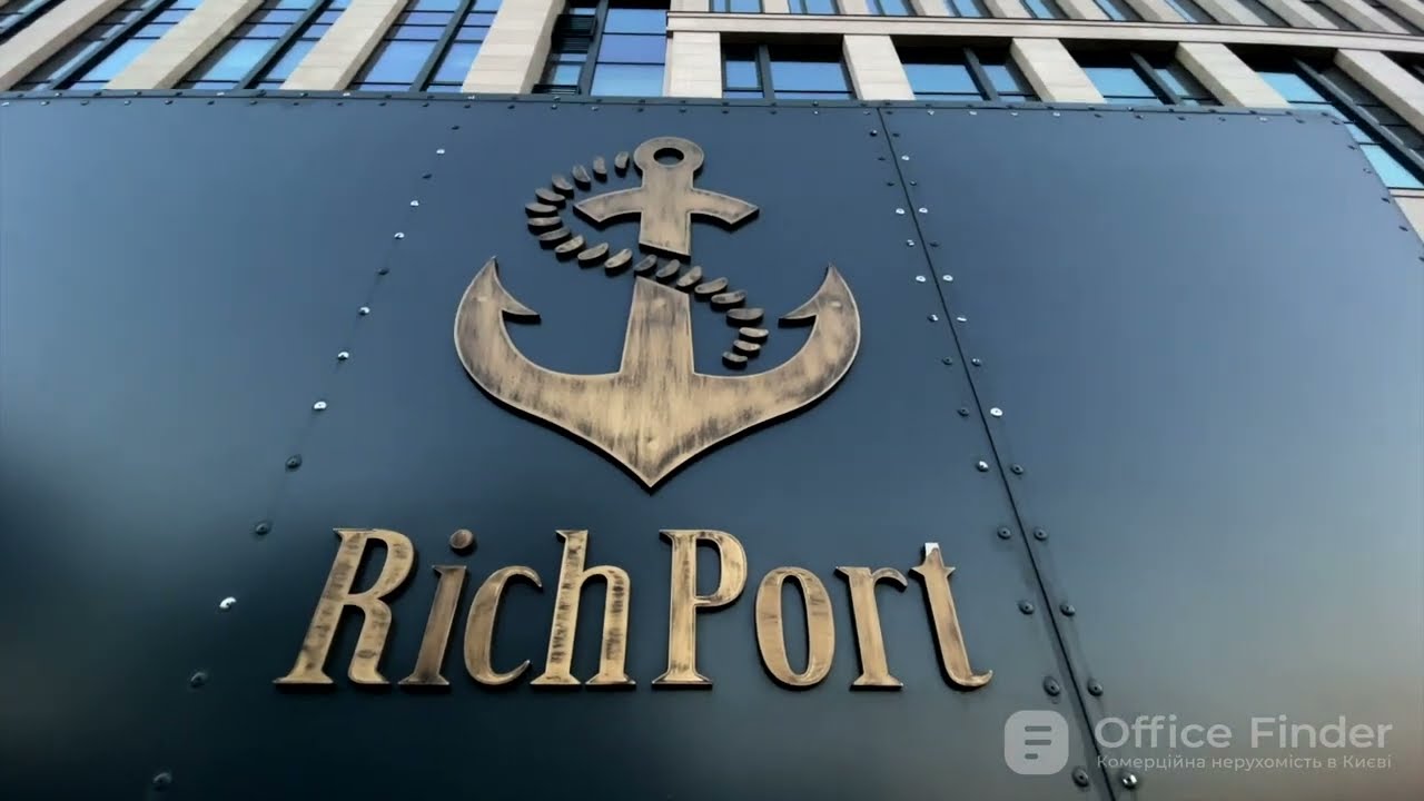 БЦ RichPort
