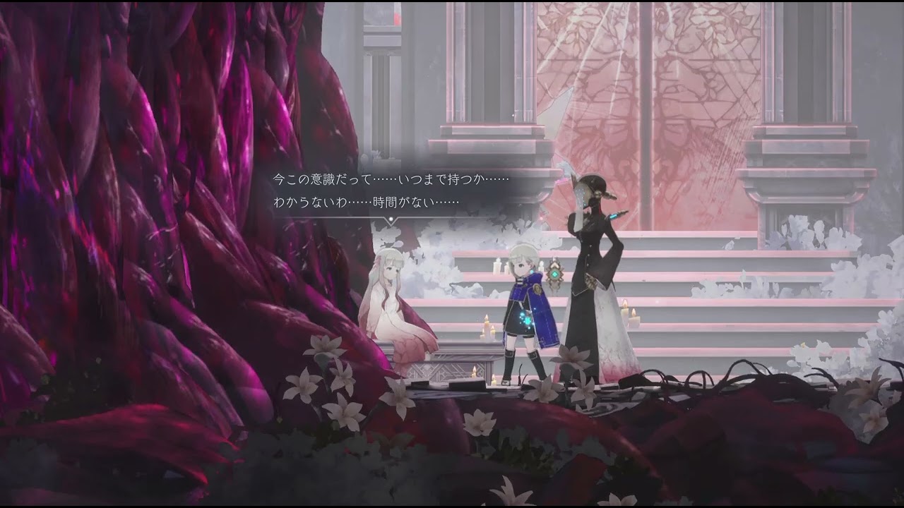 ENDER MAGNOLIA: Bloom in the Mist_20260222164321