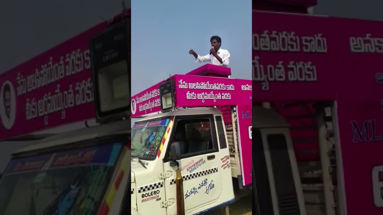 independent MLA candidate Alla sattiraju from ##youtubeshorts