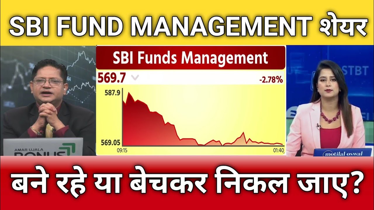 SBI Fund Management share latest news, SBI Fund Management share target, analysis