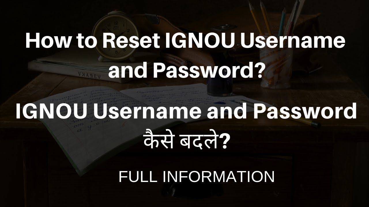 How to Reset IGNOU Username and Password? | IGNOU Username and Password कैसे बदले?