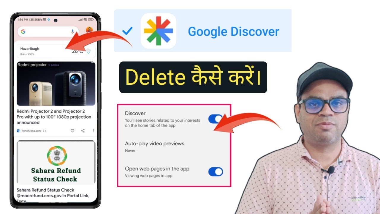 How to remove Google discover | Google news feed disable android smartphone