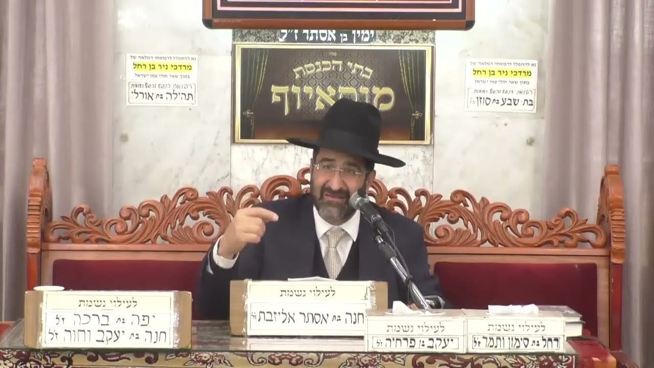 הרב אייל שרגא  •   הסוד המדהים מאחורי בניית המשכן •  פרשת ויקהל תשפ'ה