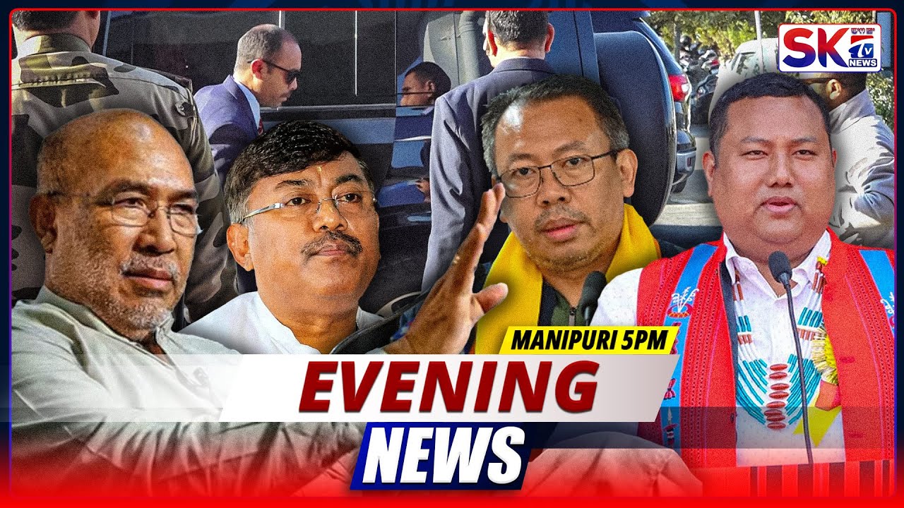 SKTV'S EVENING MANIPURI NEWS [14/12/25 - 05:00 PM] [LIVE]