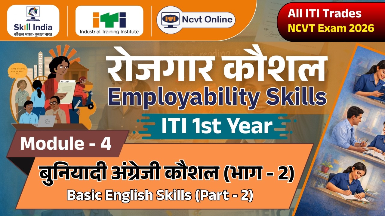 ITI Employability Skills First Year | Class 5 | Basic English Skills, Part 2