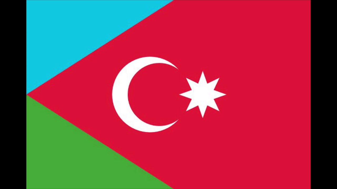 アーザルバーイジャーン (イラン領アゼルバイジャン) 国歌