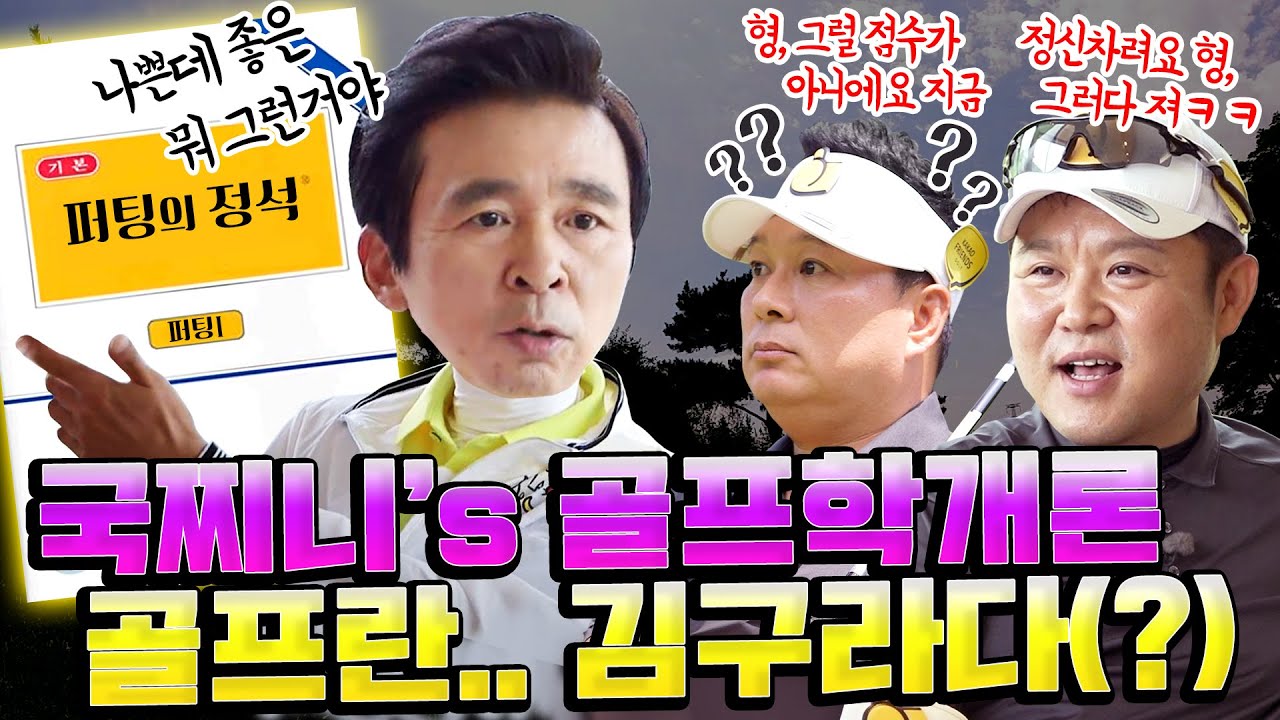 [ENG] 