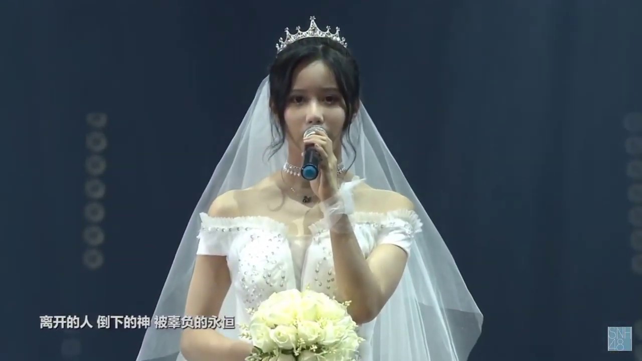 笨 BEJ48 Team B(SNH48 Group 第五屆 B50年度金曲 隊歌Top1)