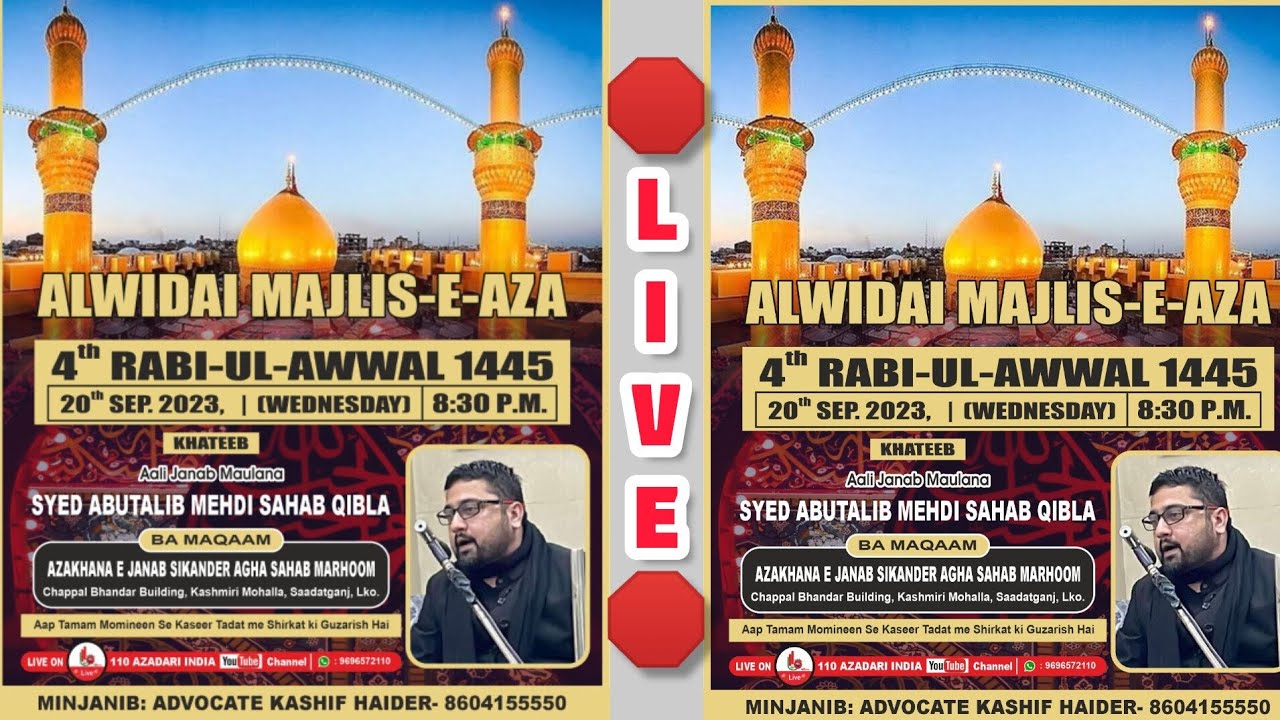 🛑ALWIDAI Majlis-e-Aza | Maulana Syed Syed Abu Talib Mehdi Shb |Azakhana-e-Marhoom Sikander Agha Shb