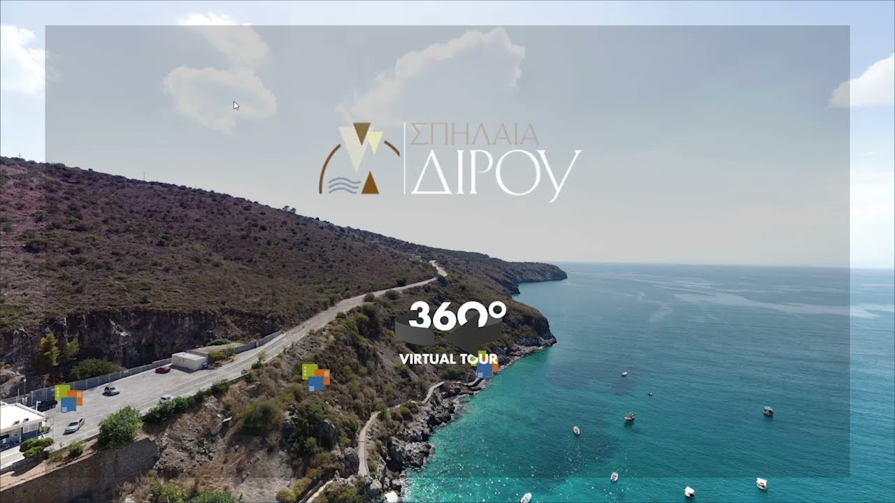 ΕΙΚΟΝΙΚΗ ΠΕΡΙΗΓΗΣΗ - Σπήλαια Διρού (Ελληνικά)