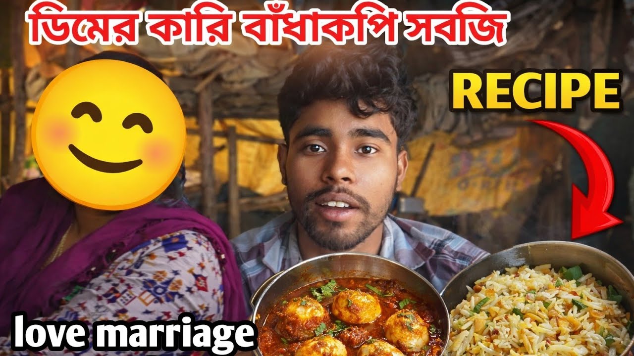 ডিমের কারি বাঁধাকপি সবজি | howrah Famous Dim Carry Recipe |