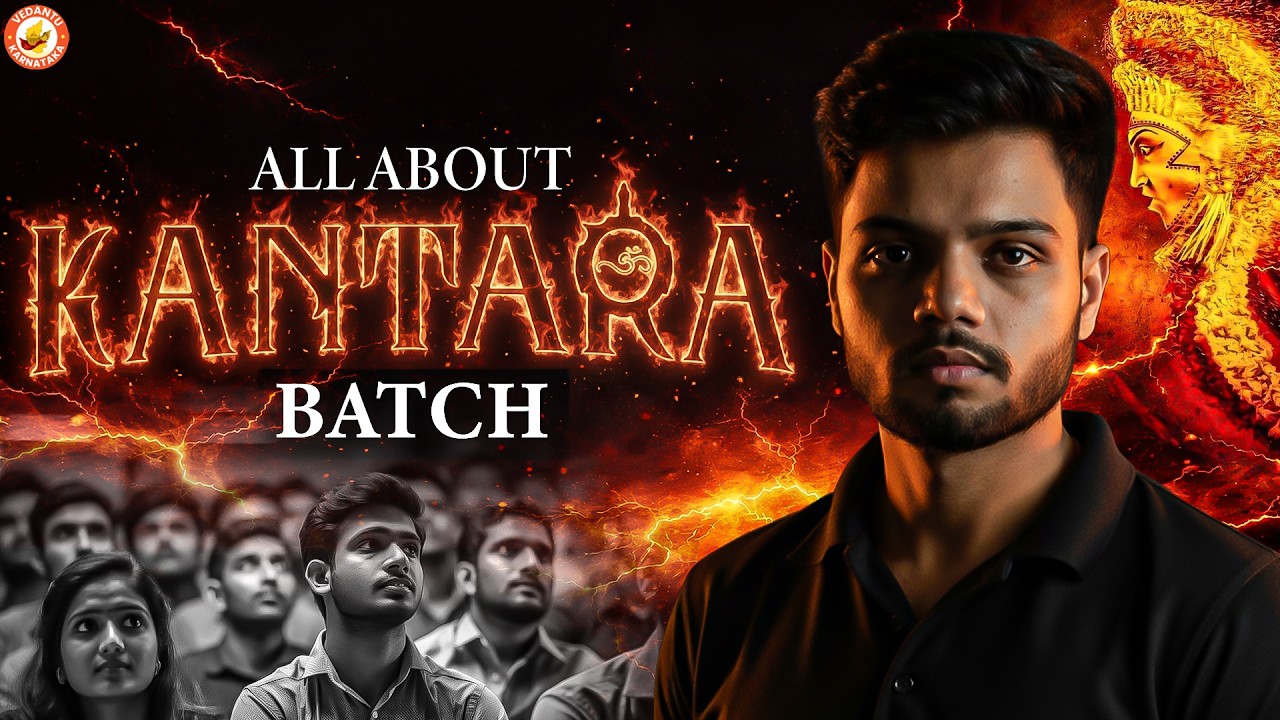 Why Kantara Batch Is a GAME CHANGER for Students 🔥 | KCET & 2nd PUC Preparation